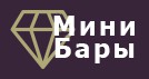 Мини-бары для напитков в Москве