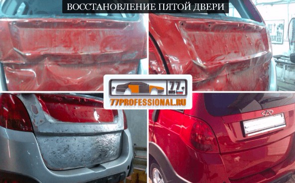 Кузовной ремонт автомобилей в Москве  1667821163764