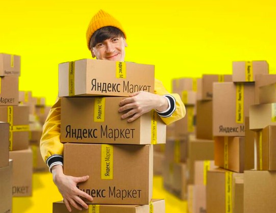 Промо Яндекс Маркет для новых продавцов 1683532122169