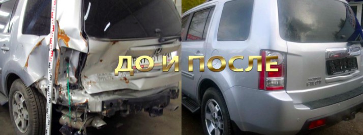 Профессиональный кузовной ремонт авто в Москве 1684221019450