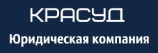 Юридические услуги по недвижимости в Красноярске 1685347555973