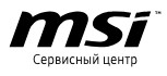Ремонт видеокарт MSI в Москве  1692599347655